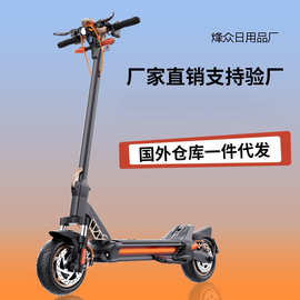 800W越野滑板 都市探索者的新寵與日用雜品市場(chǎng)的銷售新機(jī)遇